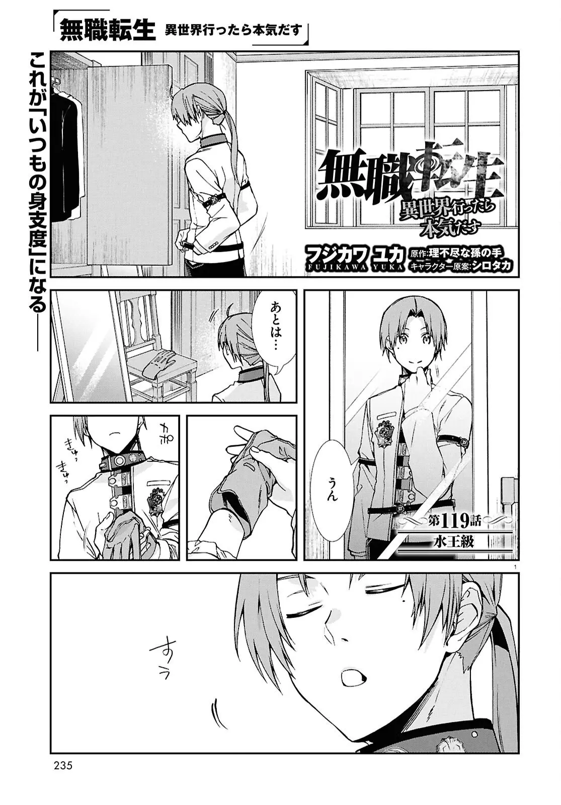 Page 0