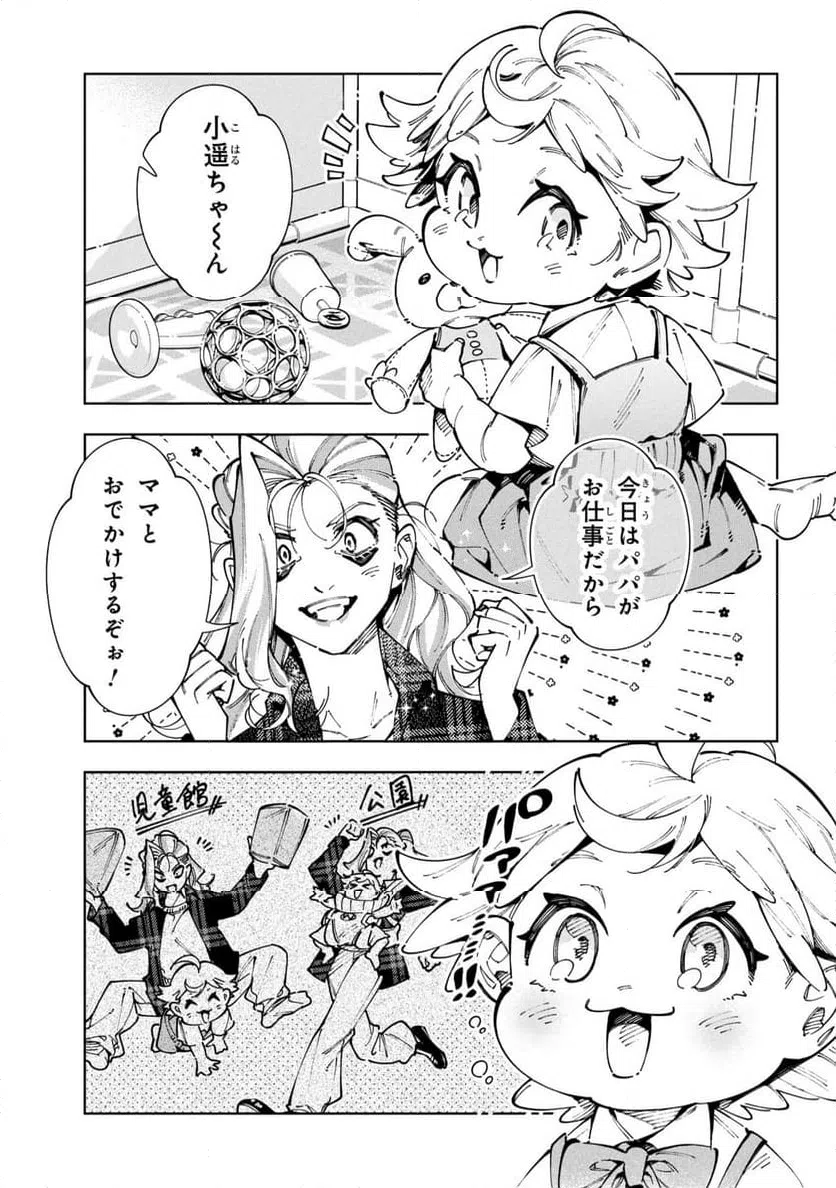 Page 0