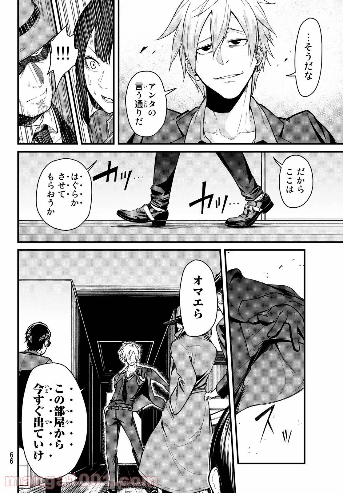 Page 50