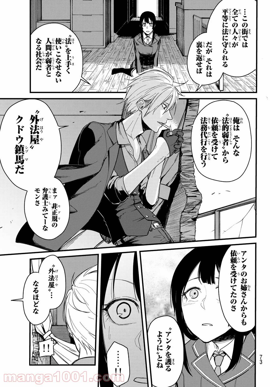 Page 57
