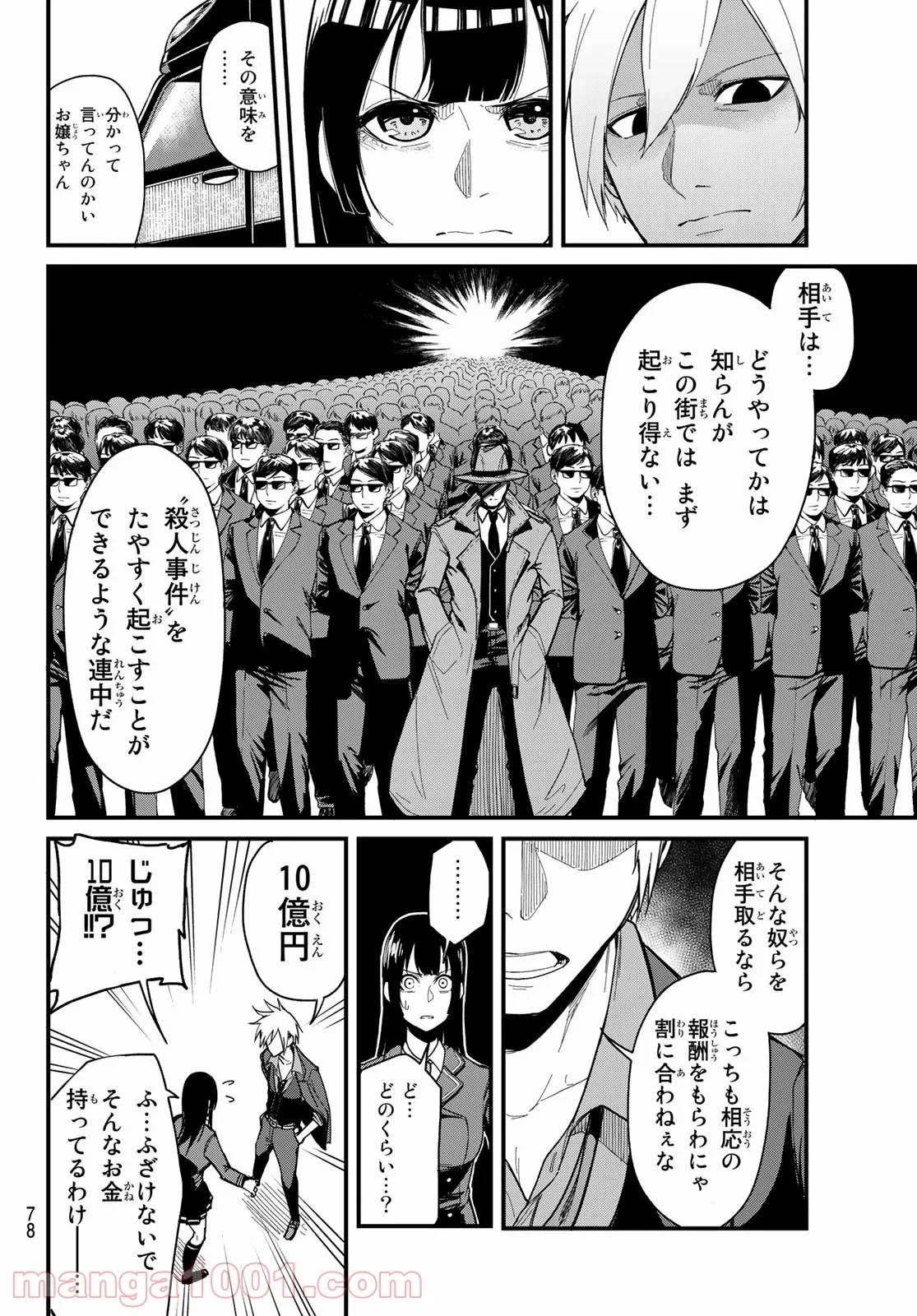 Page 62