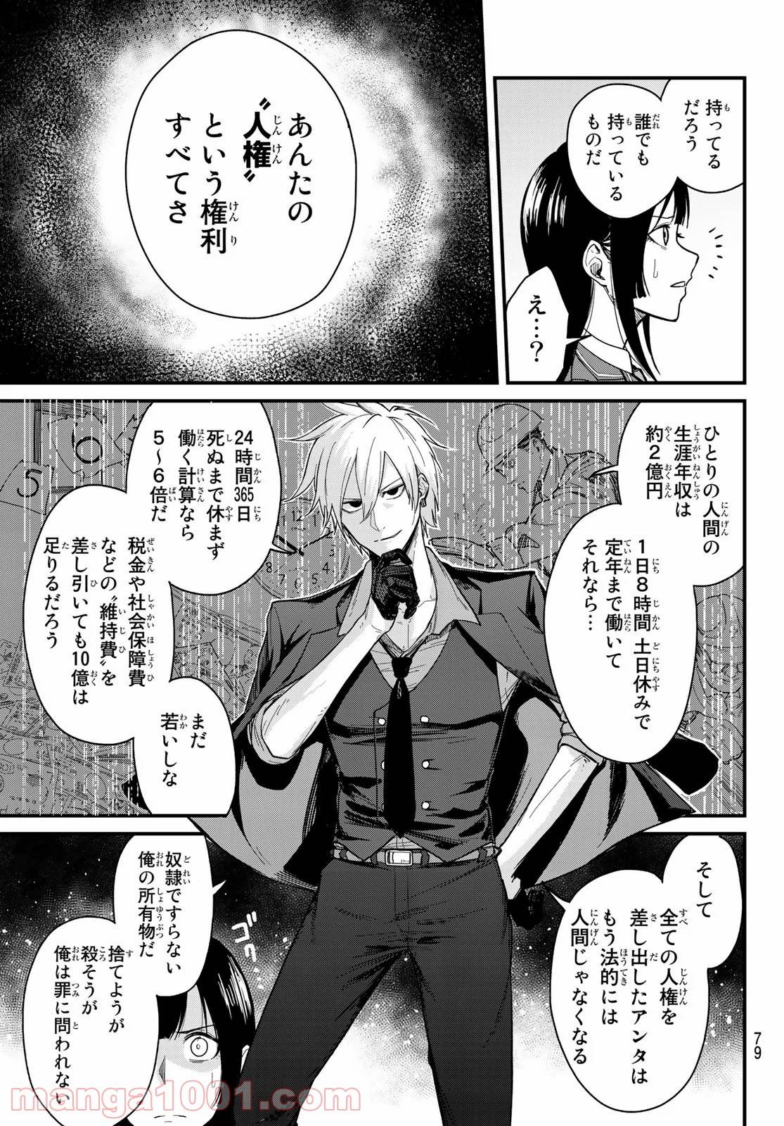 Page 63