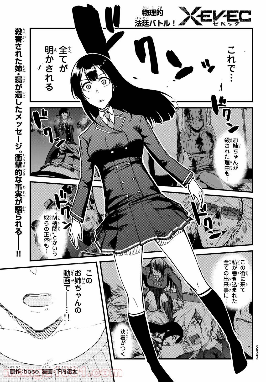 Page 0