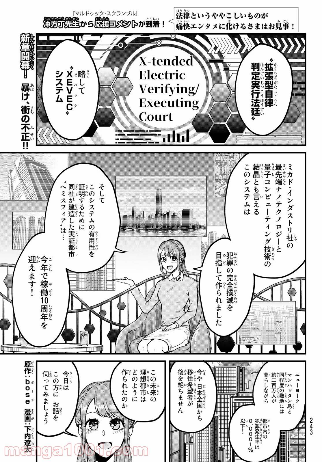 Page 0