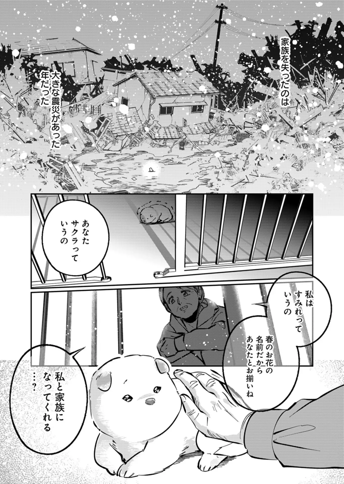 Page 0