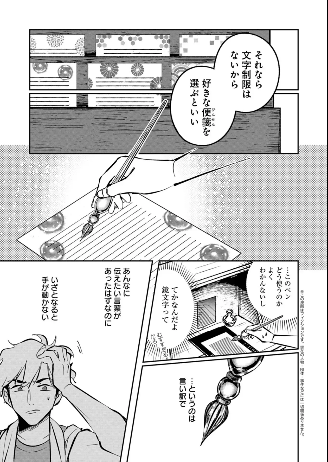 Page 0