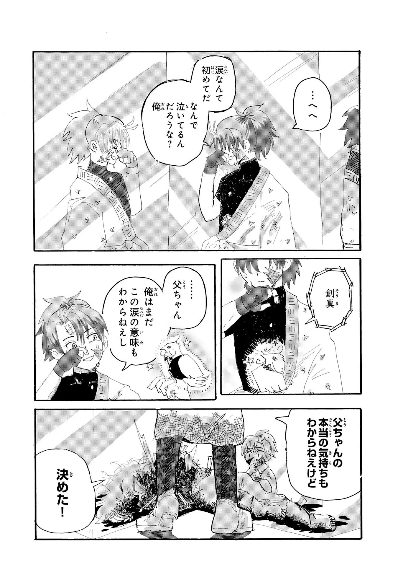 Page 0