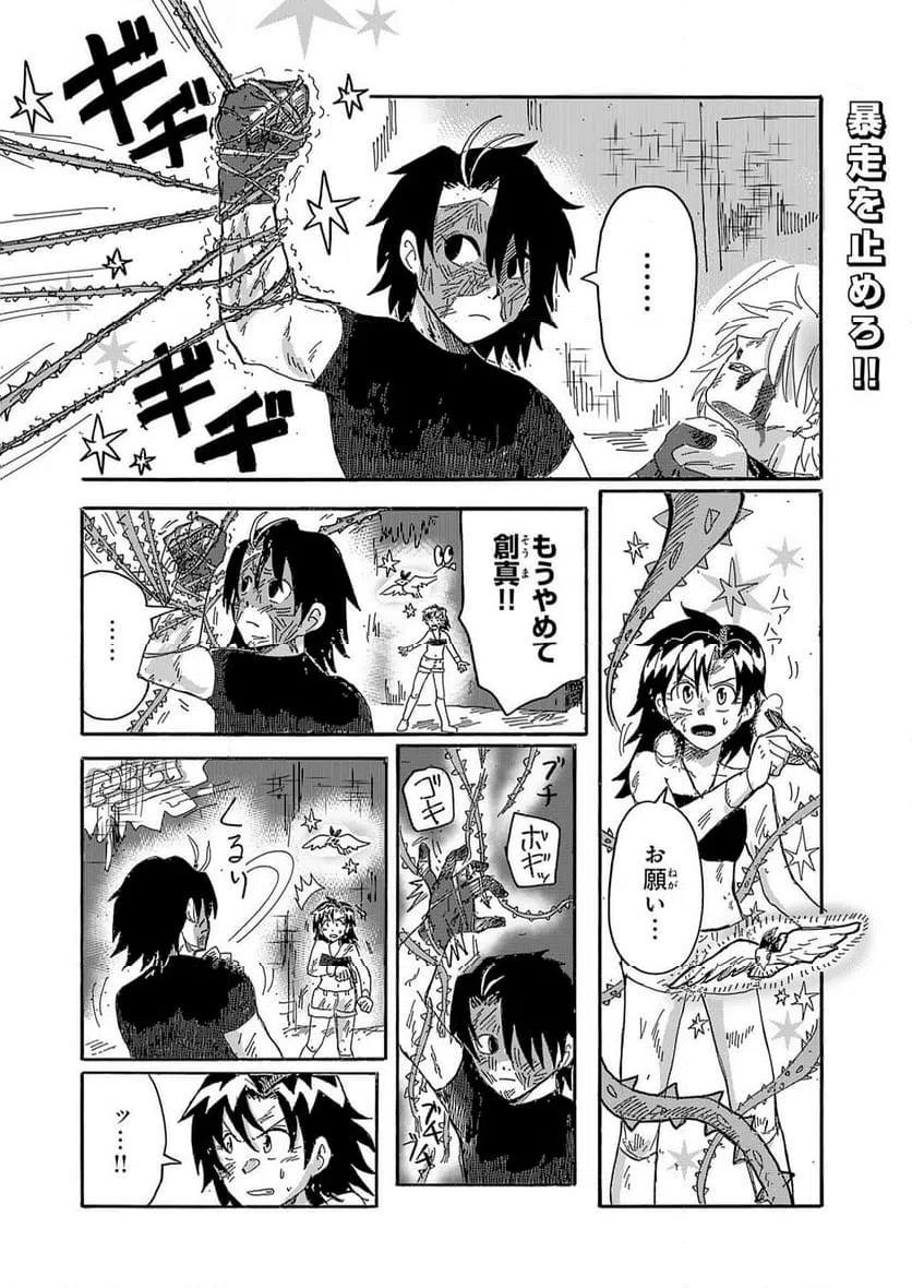 Page 0
