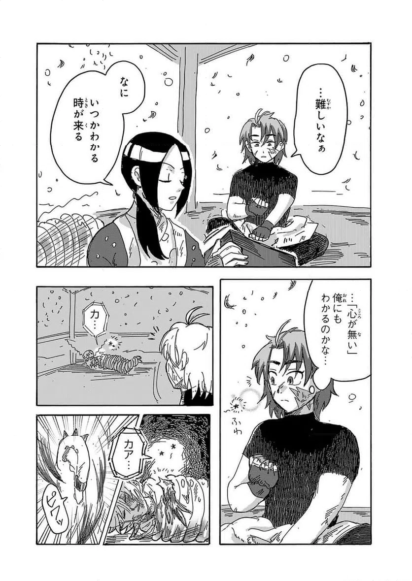 Page 26