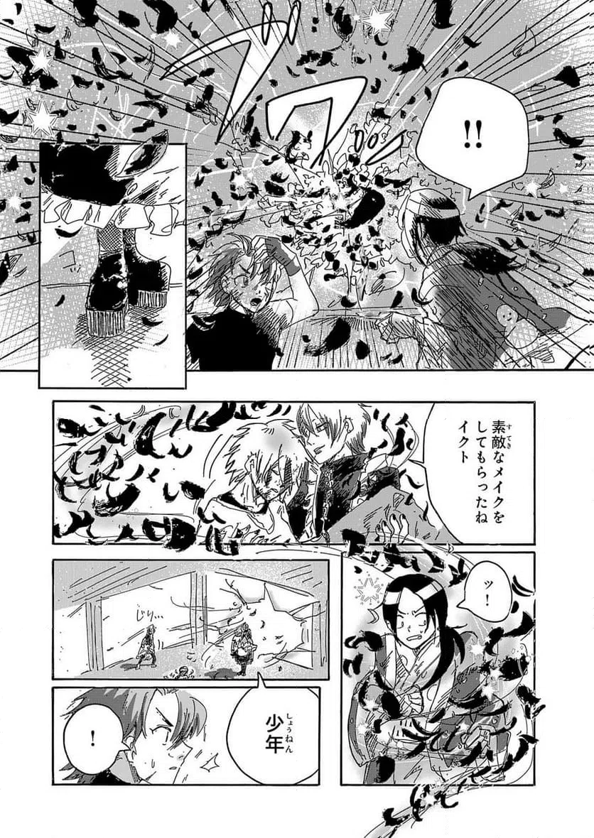 Page 28