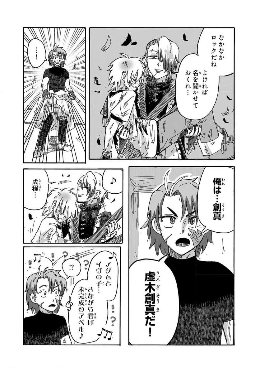 Page 29