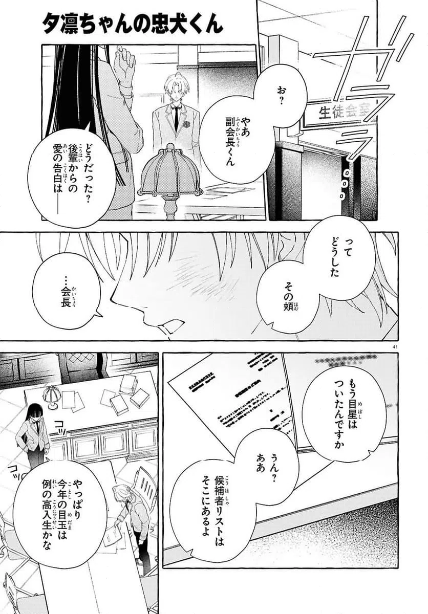 Page 44
