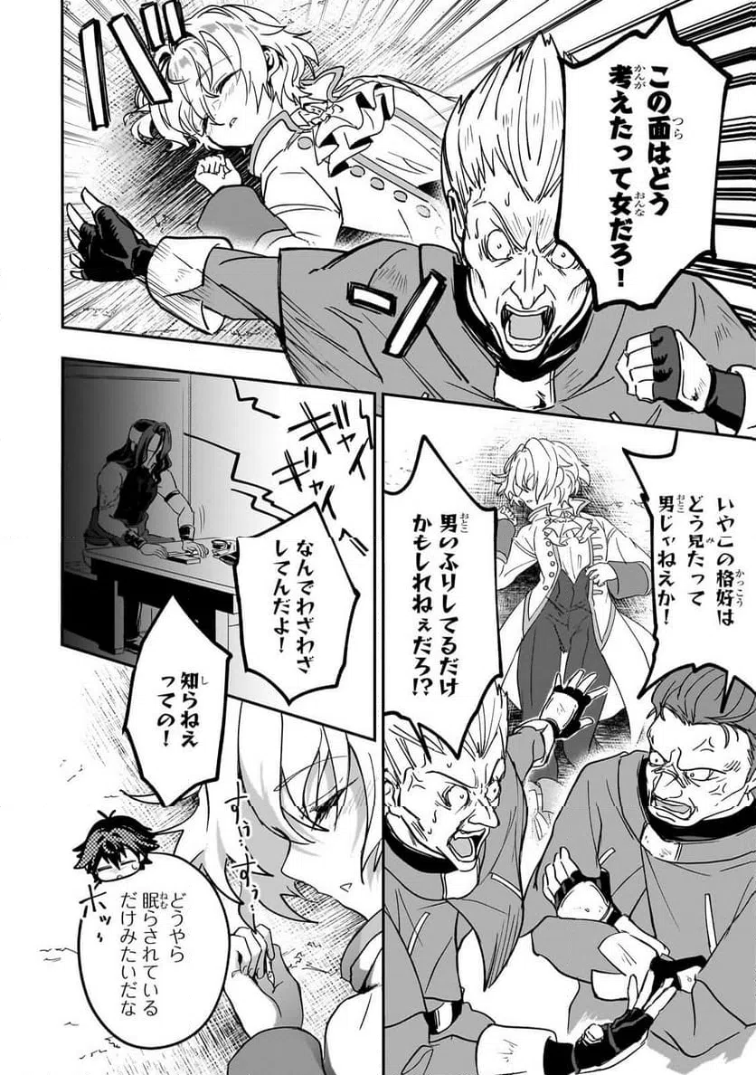 Page 0