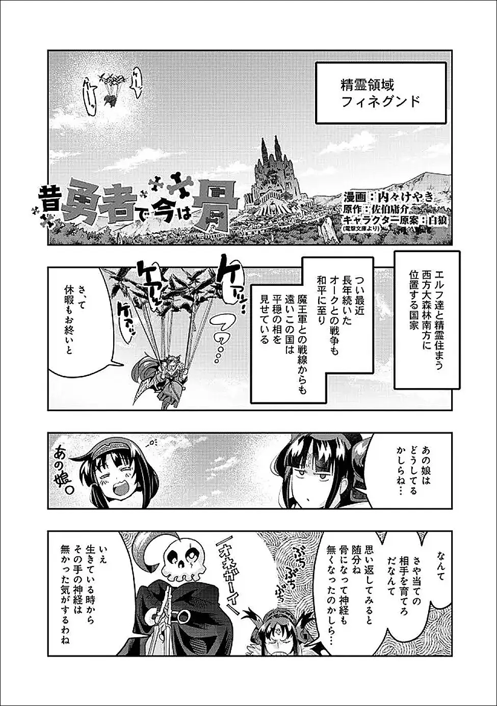 Page 0