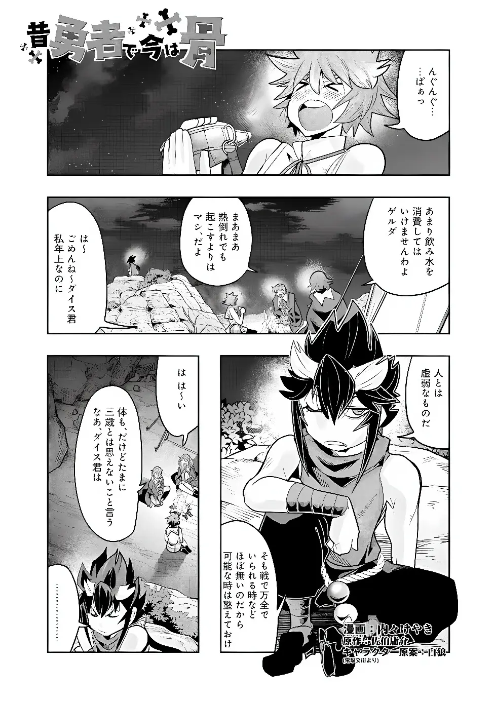 Page 0