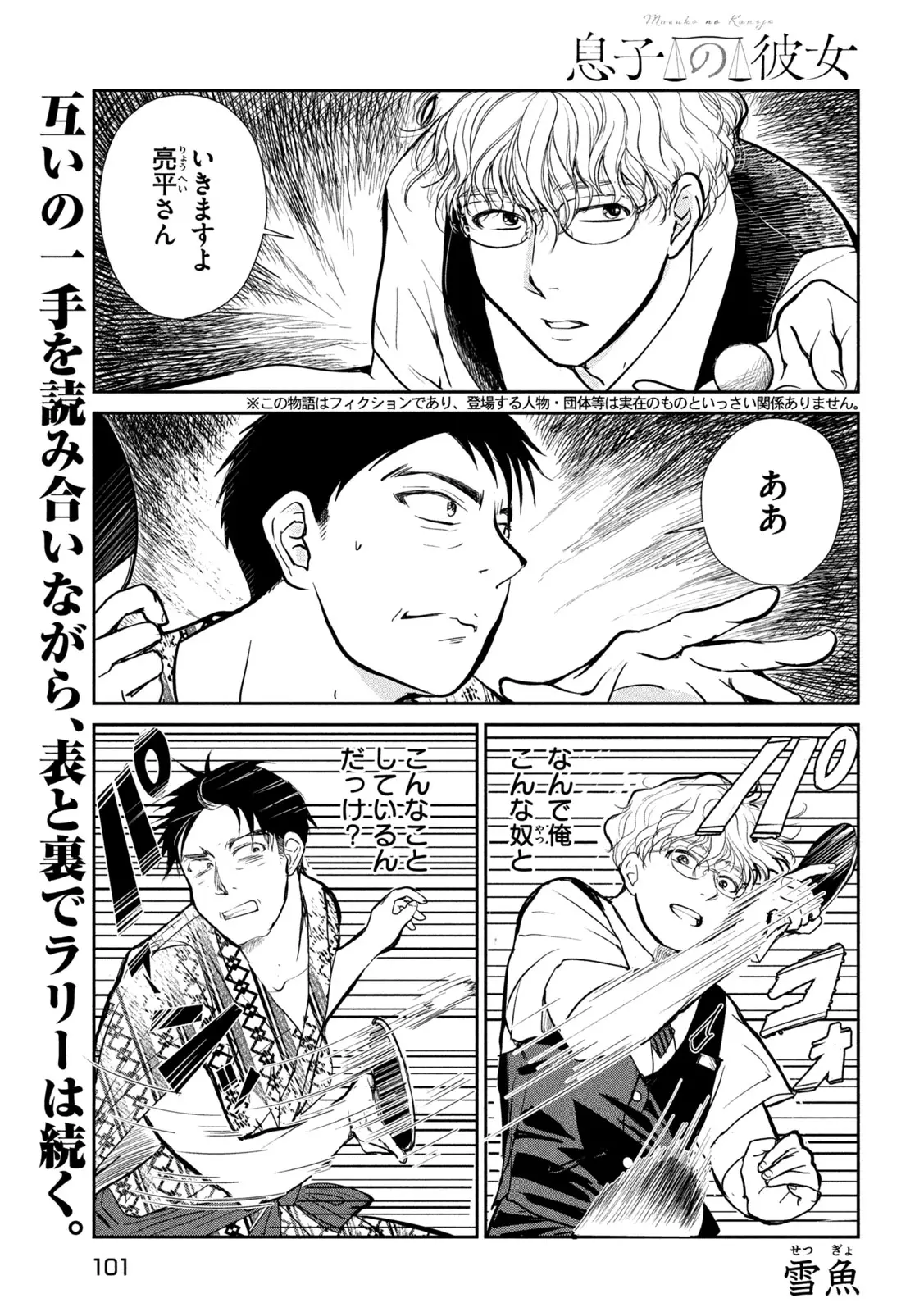 Page 0