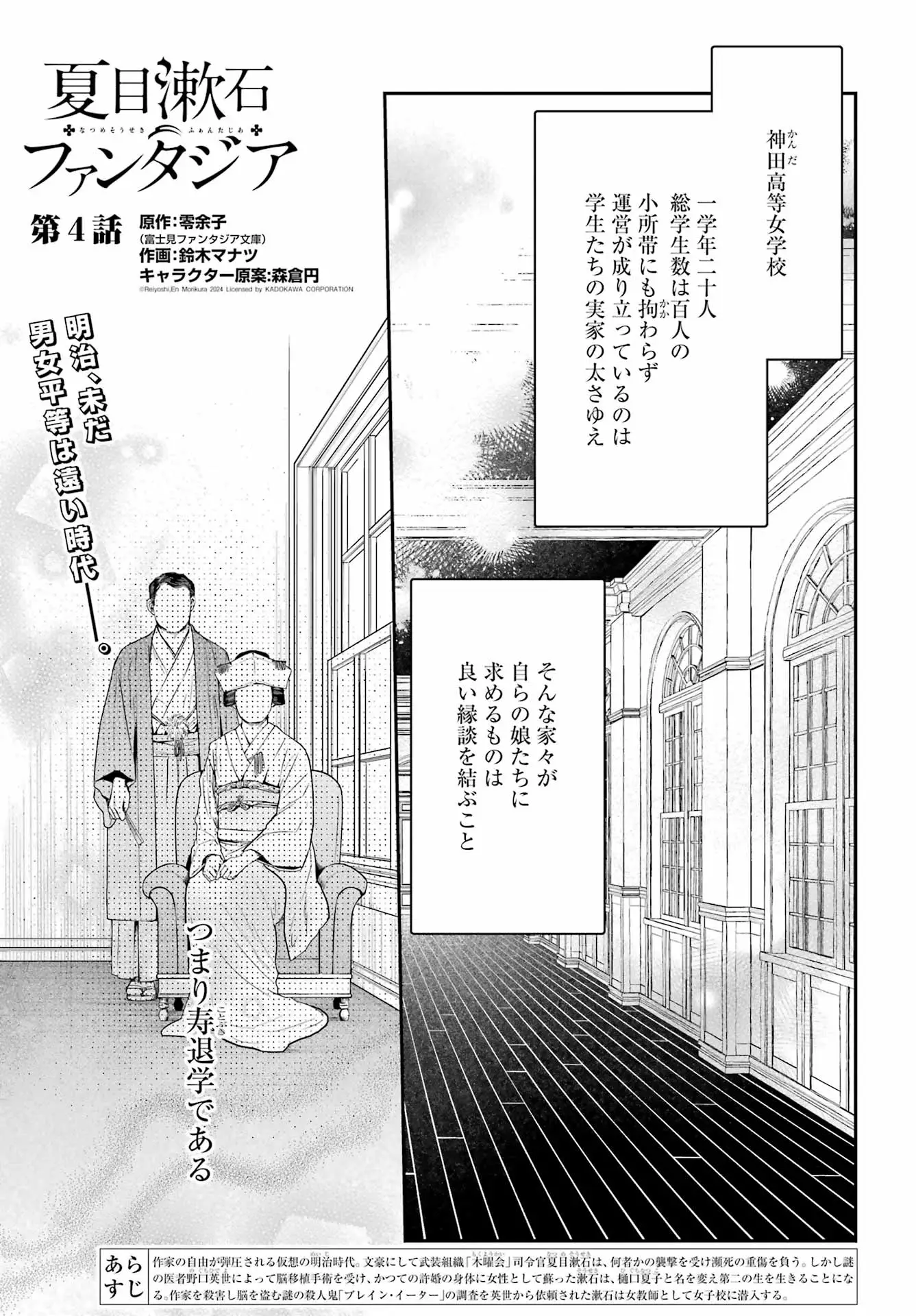 Page 0