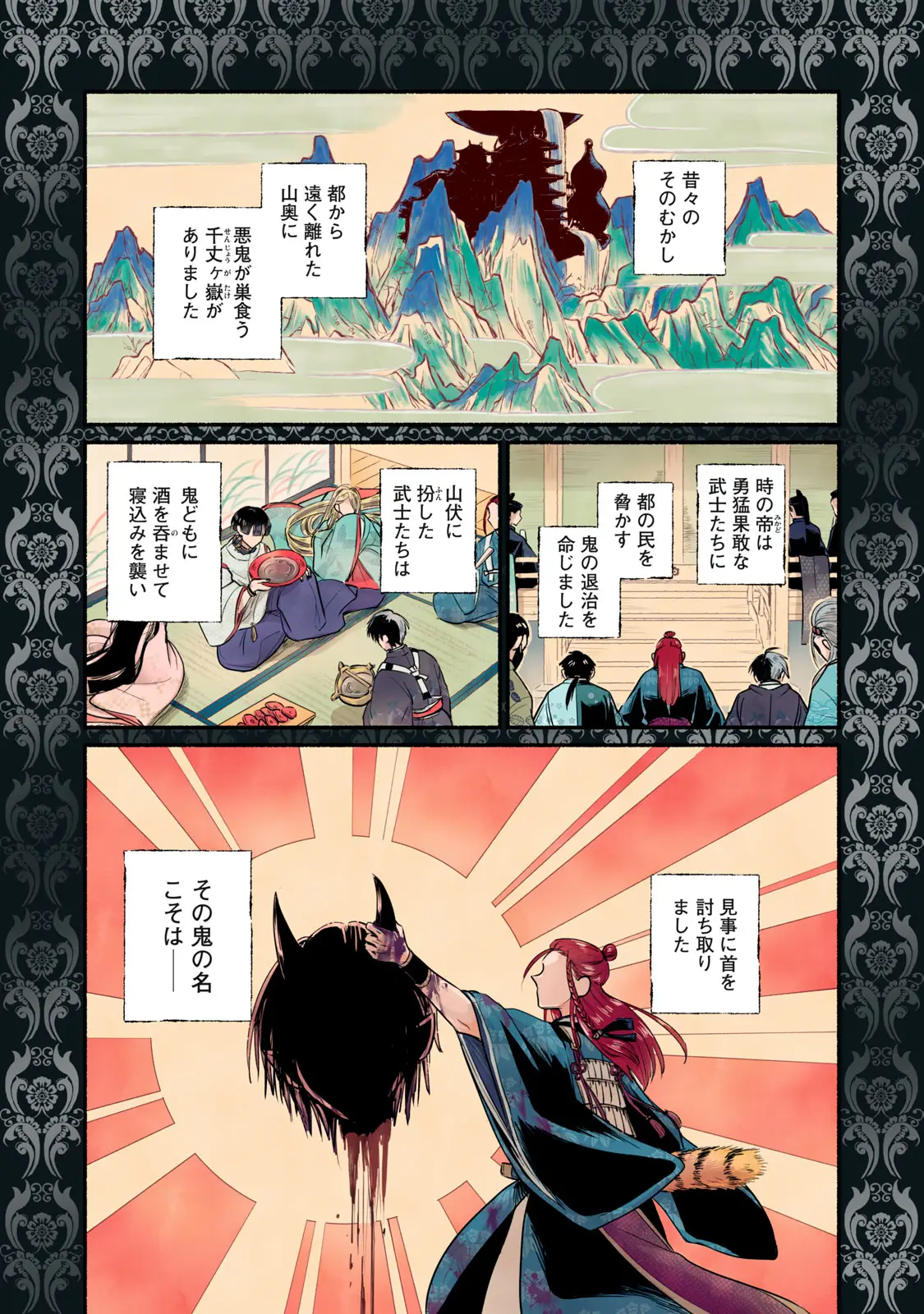 Page 0