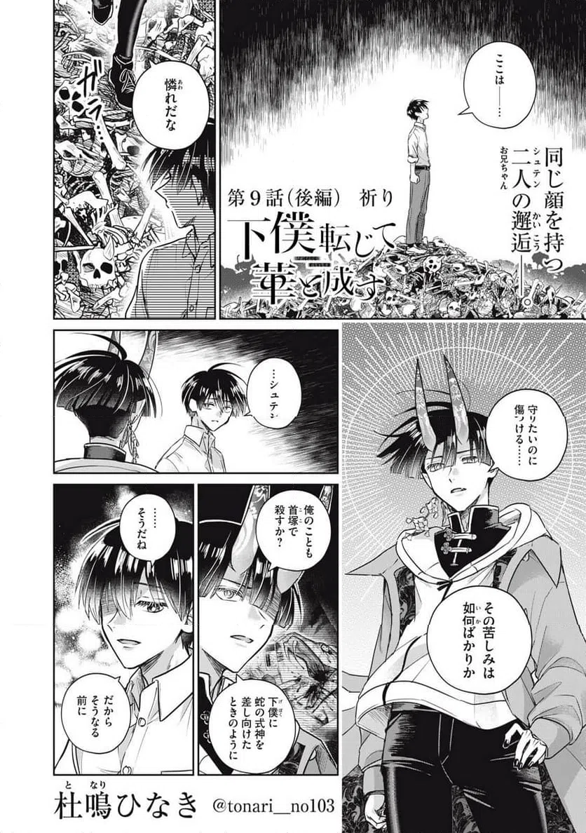 Page 0