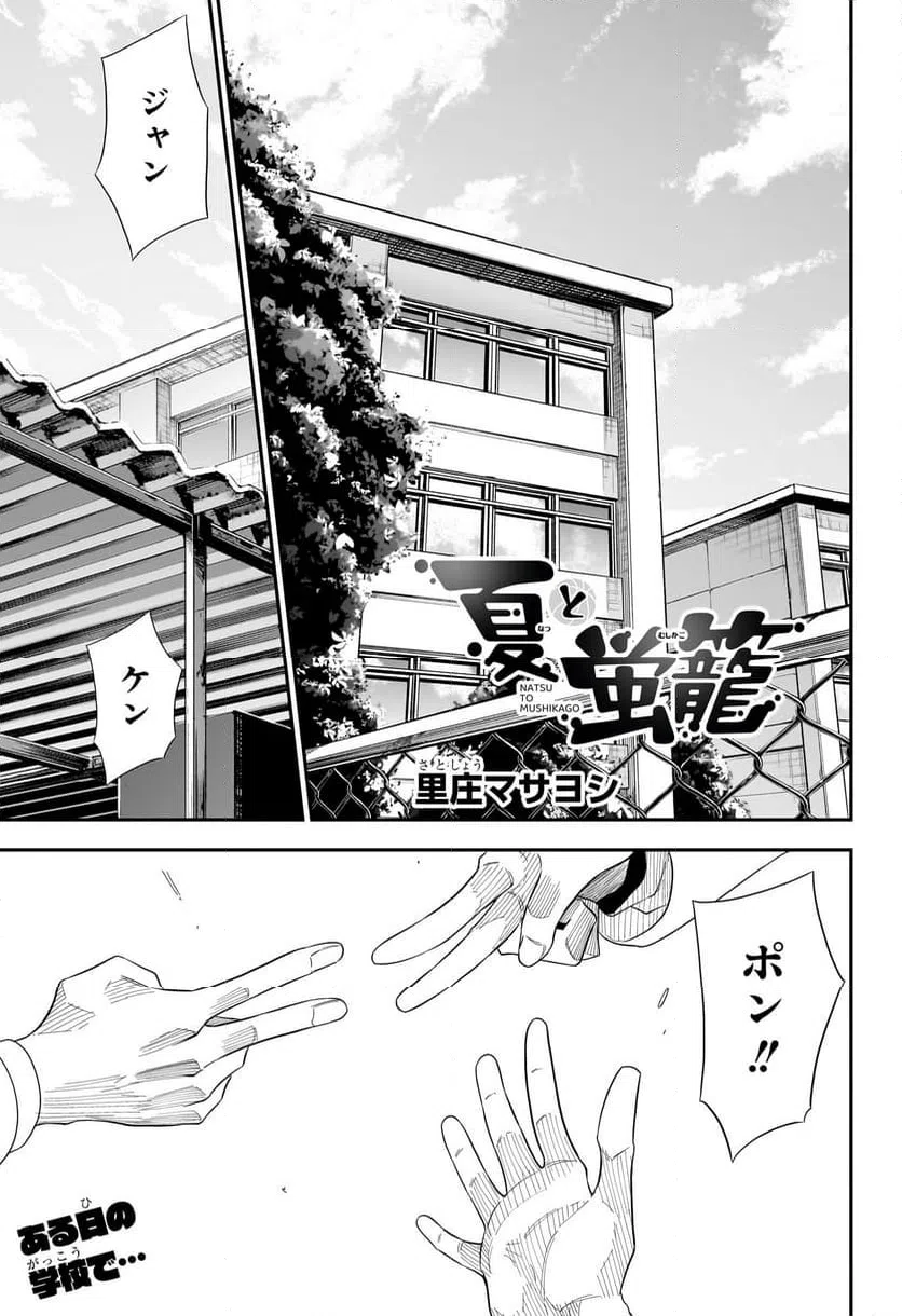 Page 0