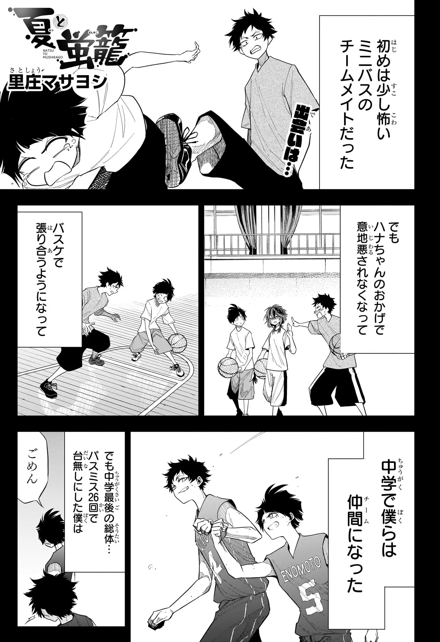 Page 0