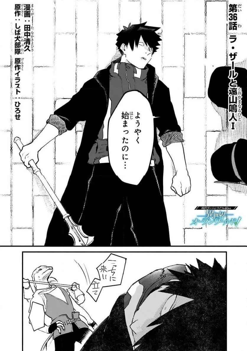 Page 0
