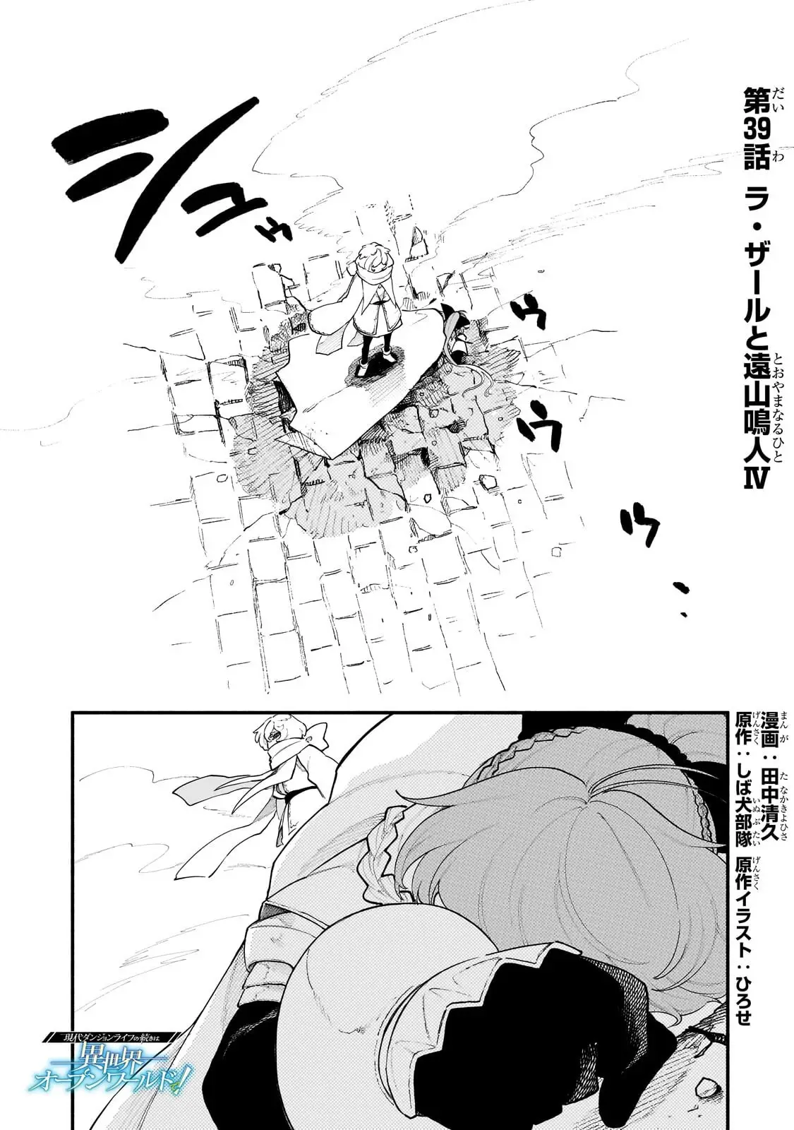 Page 0