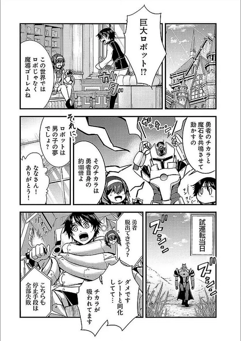 Page 0
