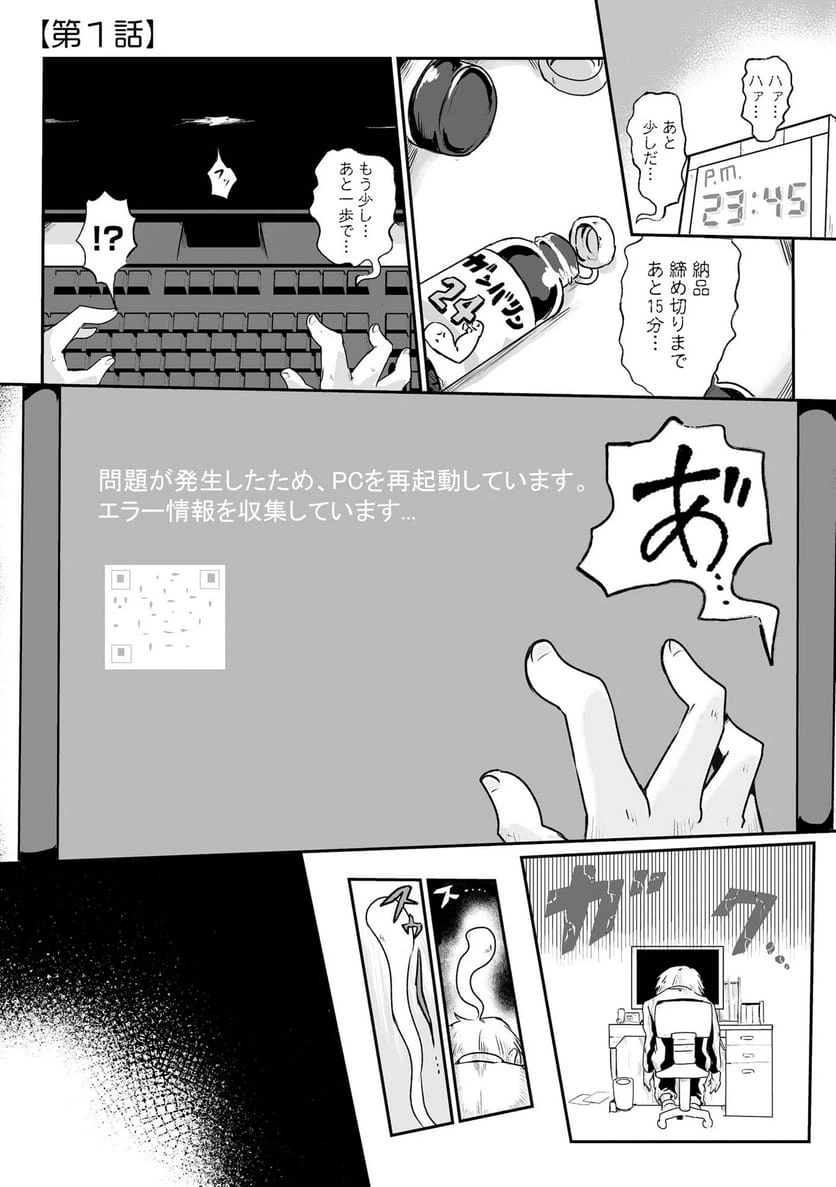 Page 0