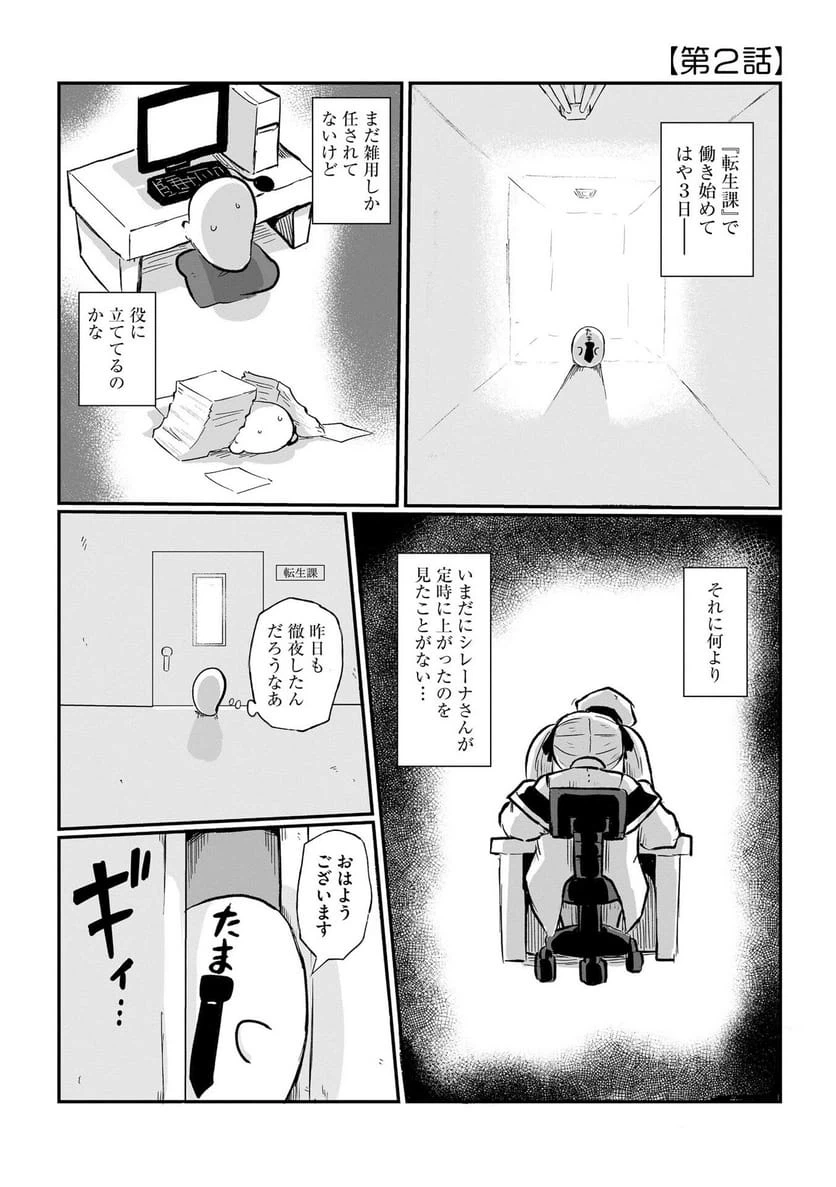 Page 0