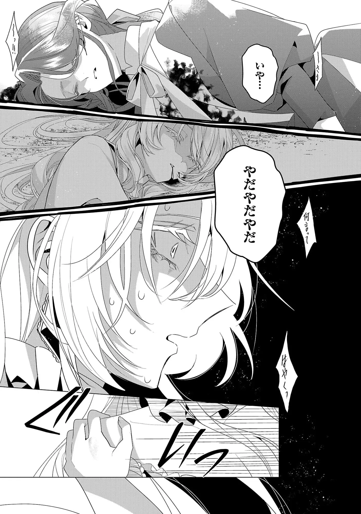 Page 0