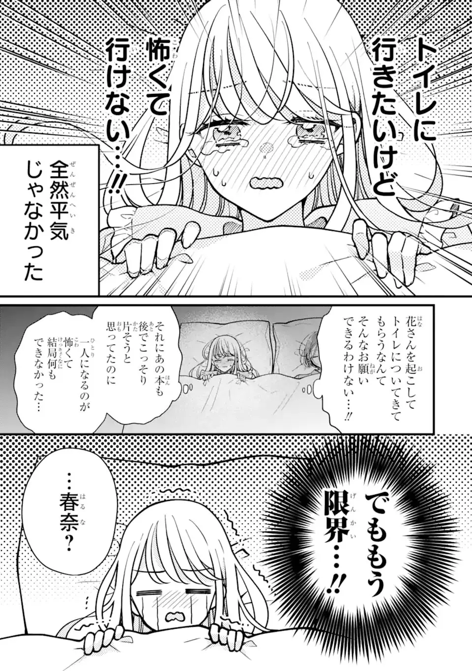 Page 0