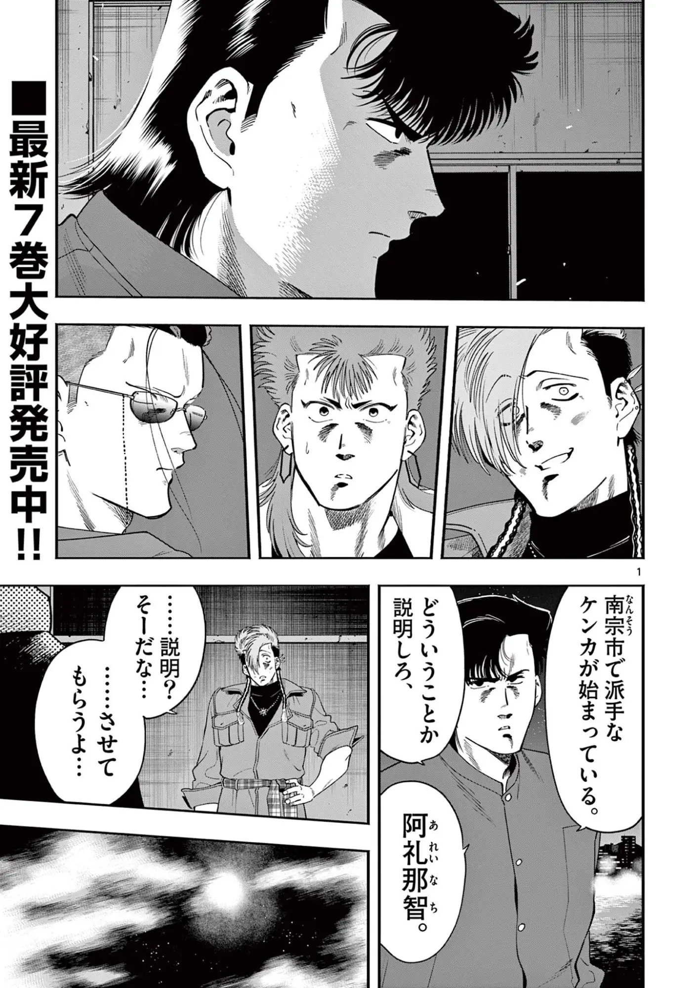 Page 0