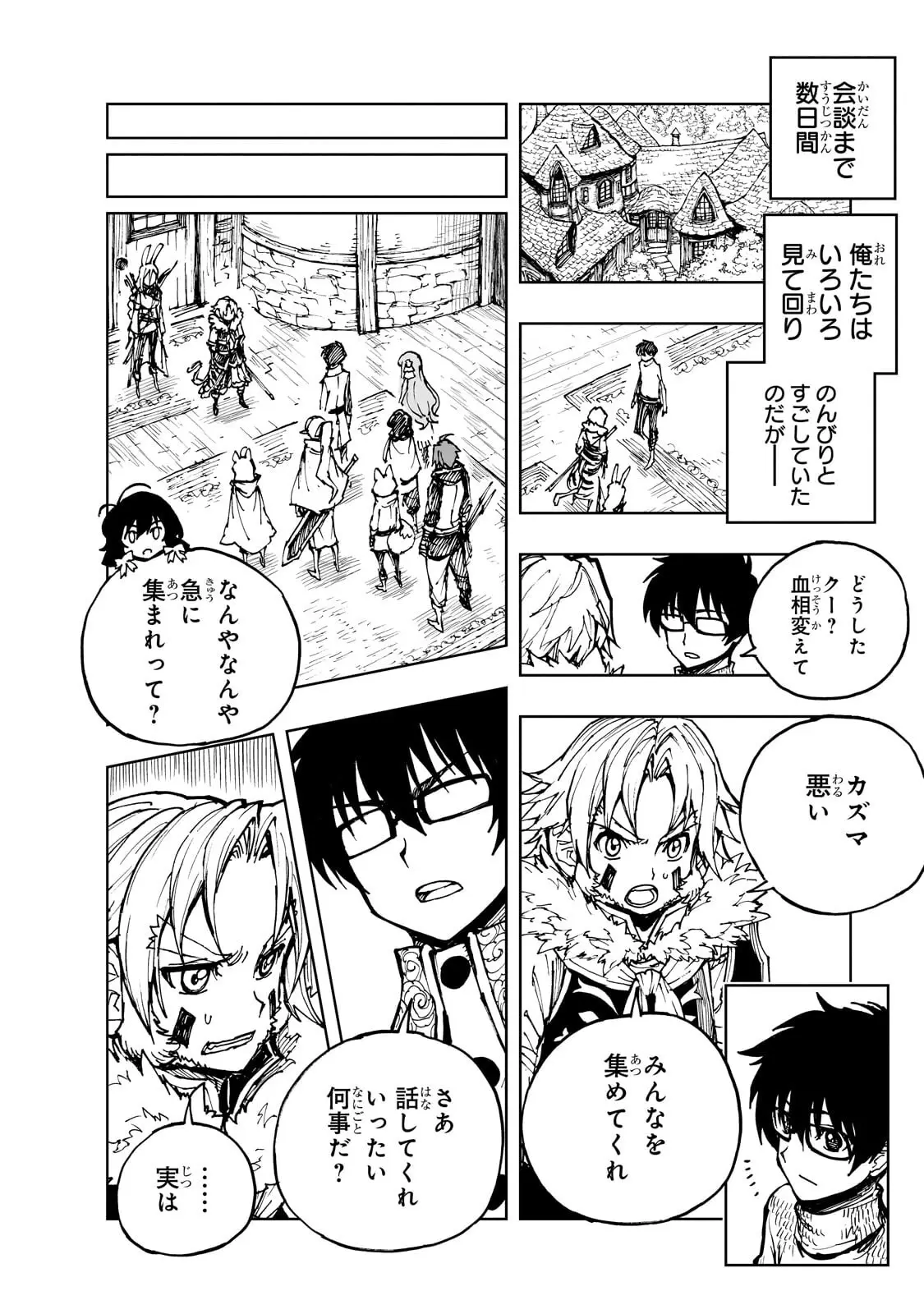 Page 0