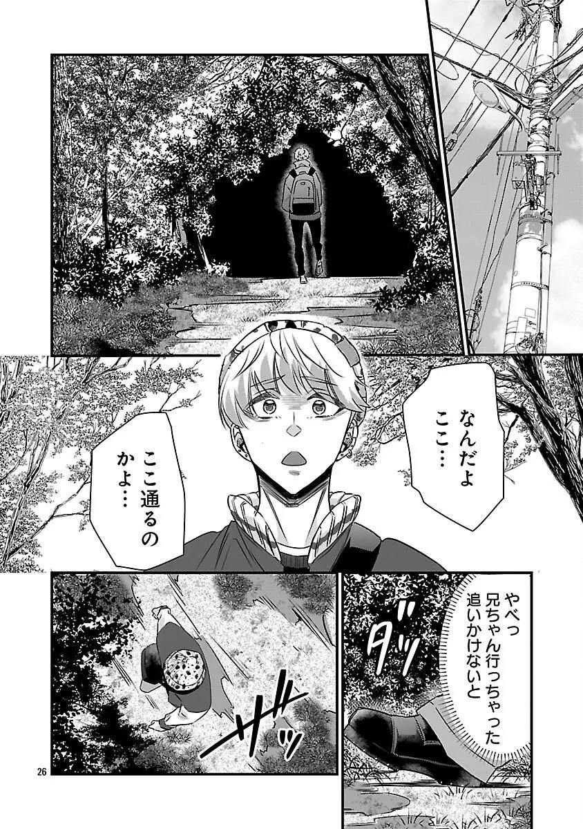 Page 27