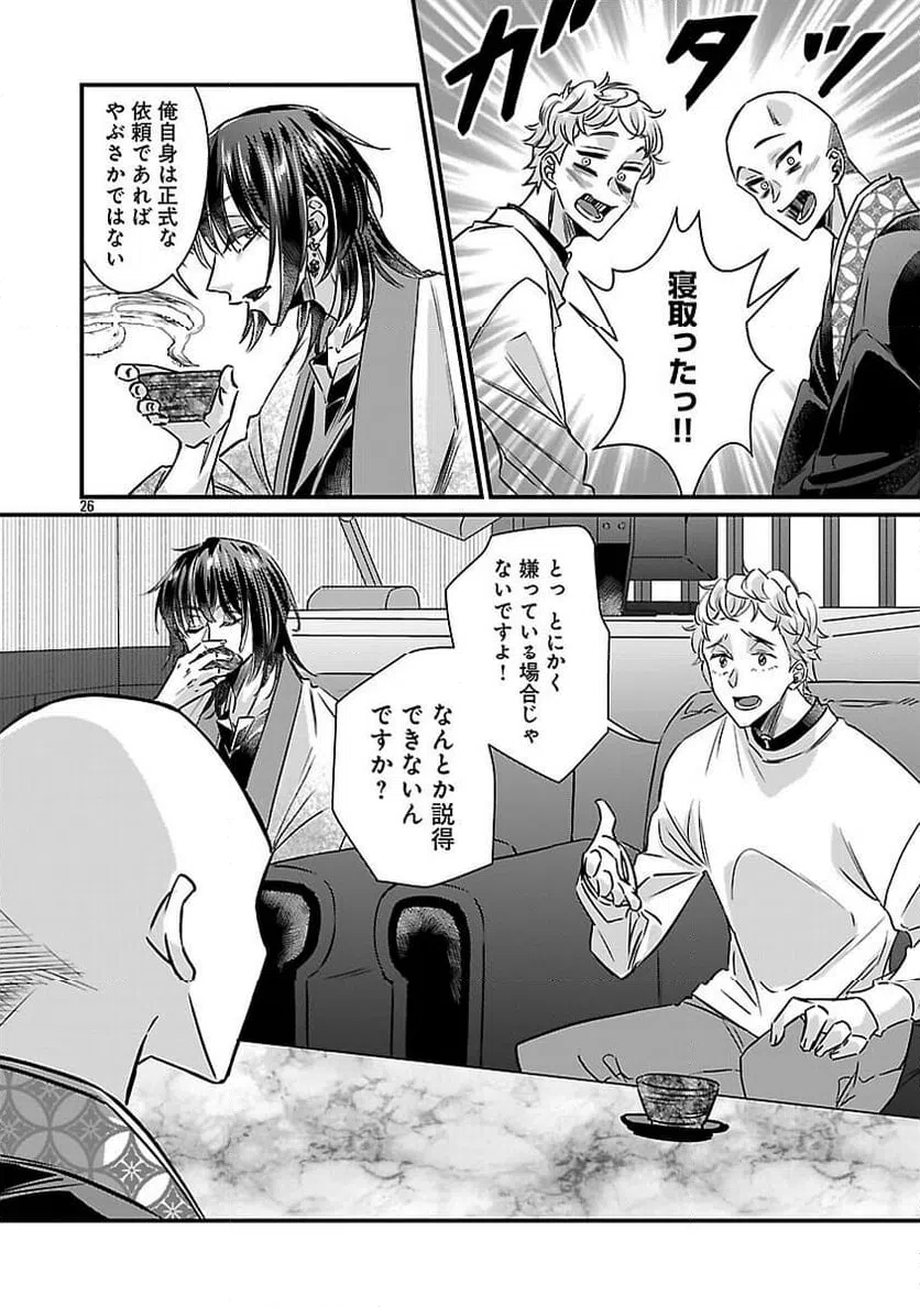 Page 27