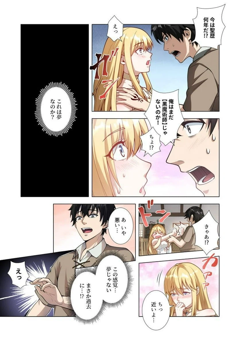 Page 28