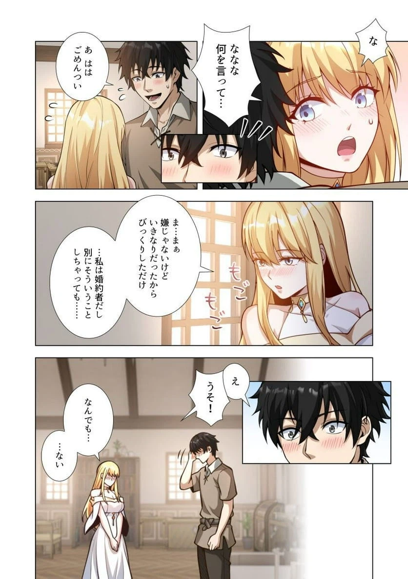 Page 35