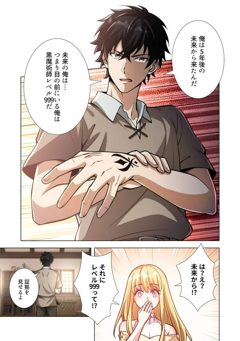 Page 38