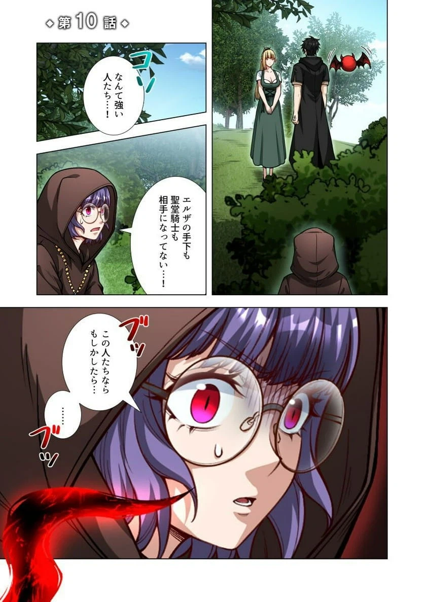 Page 0