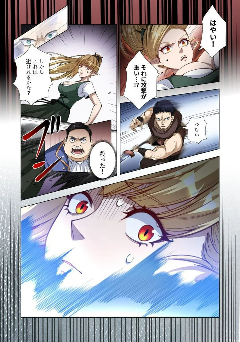 Page 35