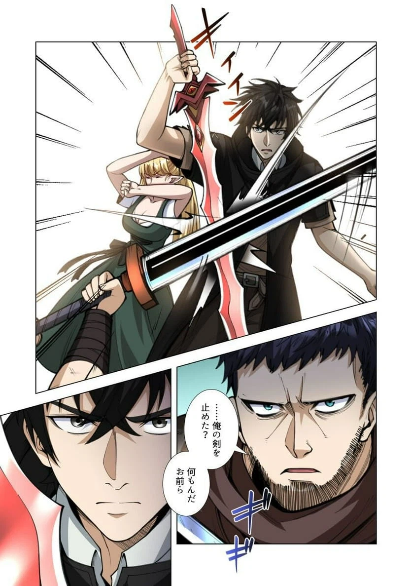 Page 36