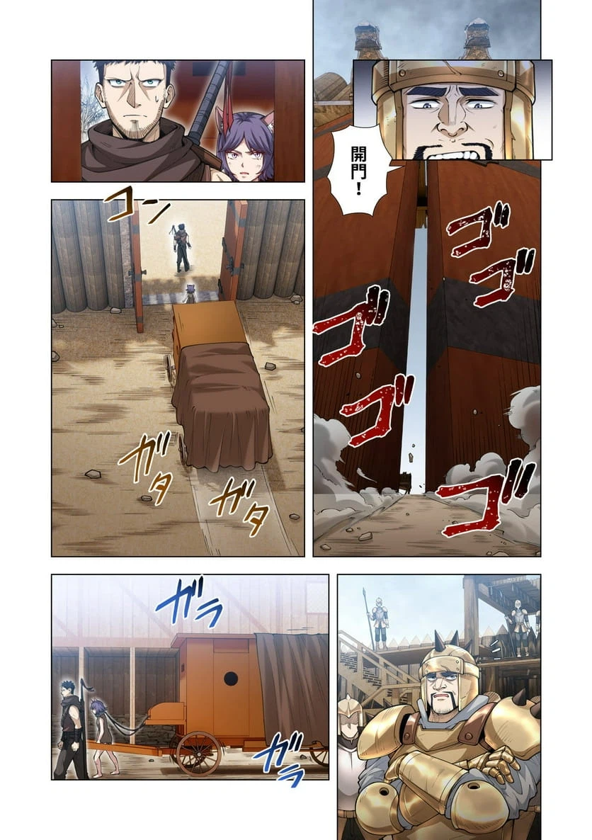 Page 36