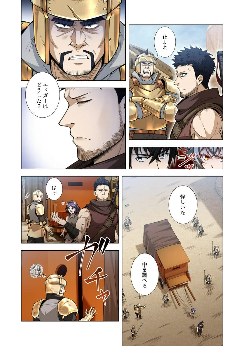 Page 37