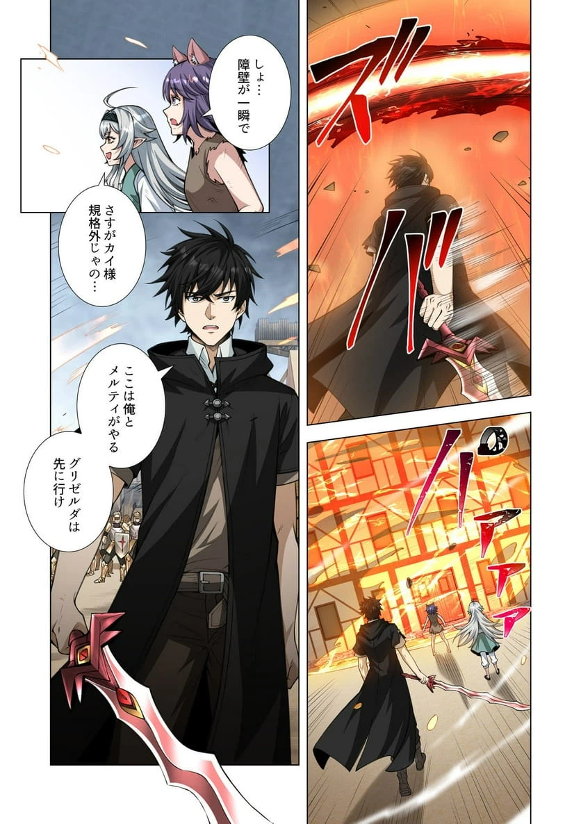 Page 42