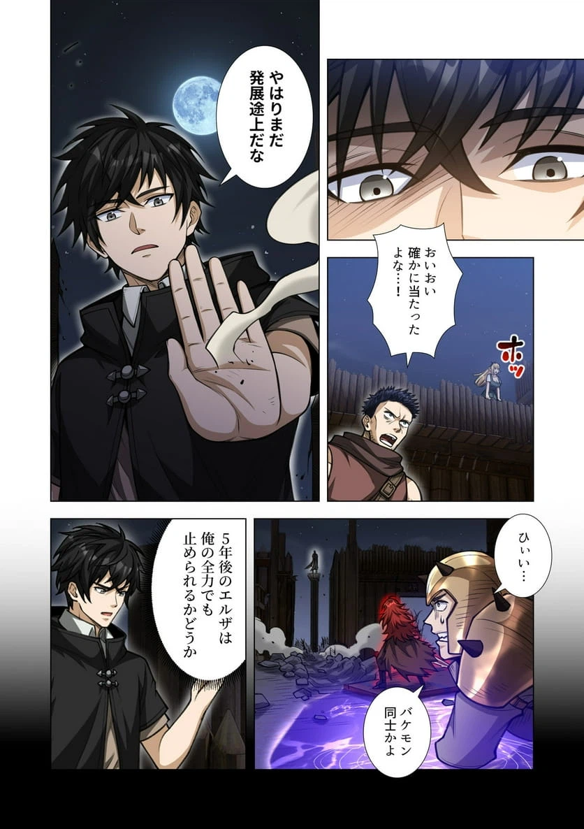 Page 27