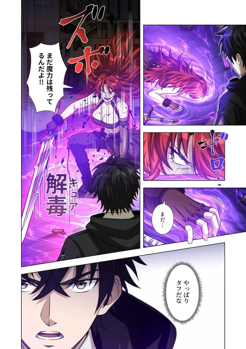 Page 33
