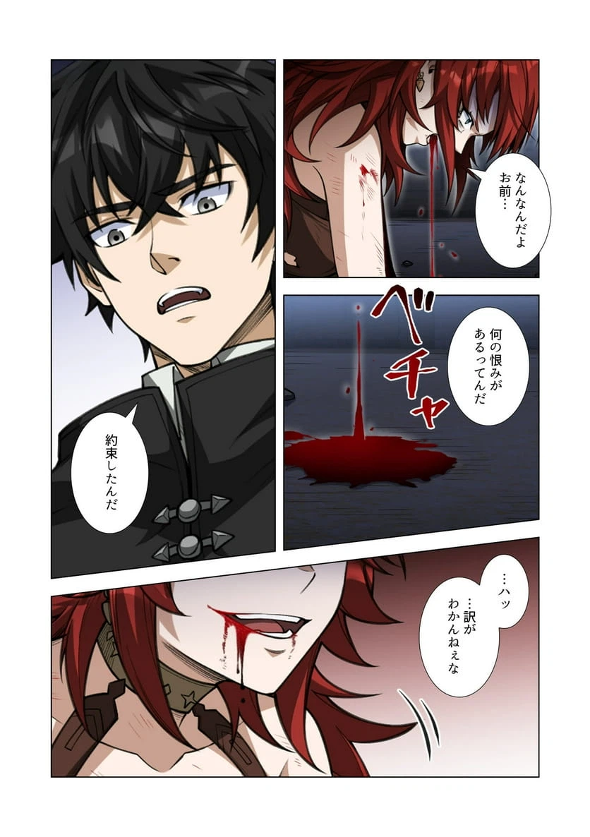 Page 38