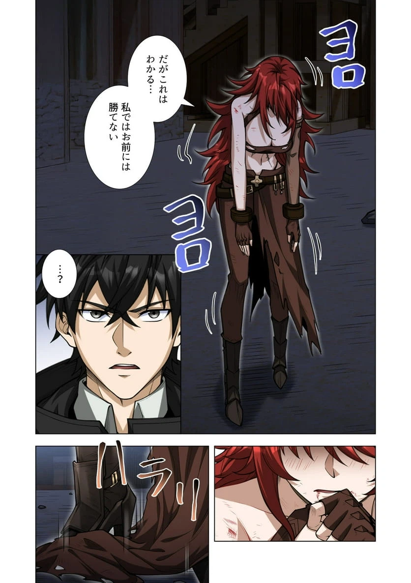 Page 39