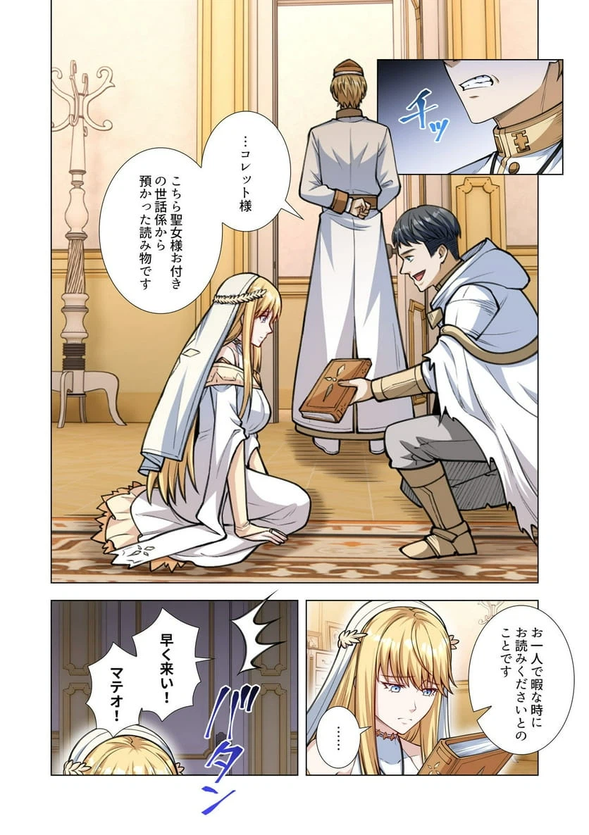 Page 41